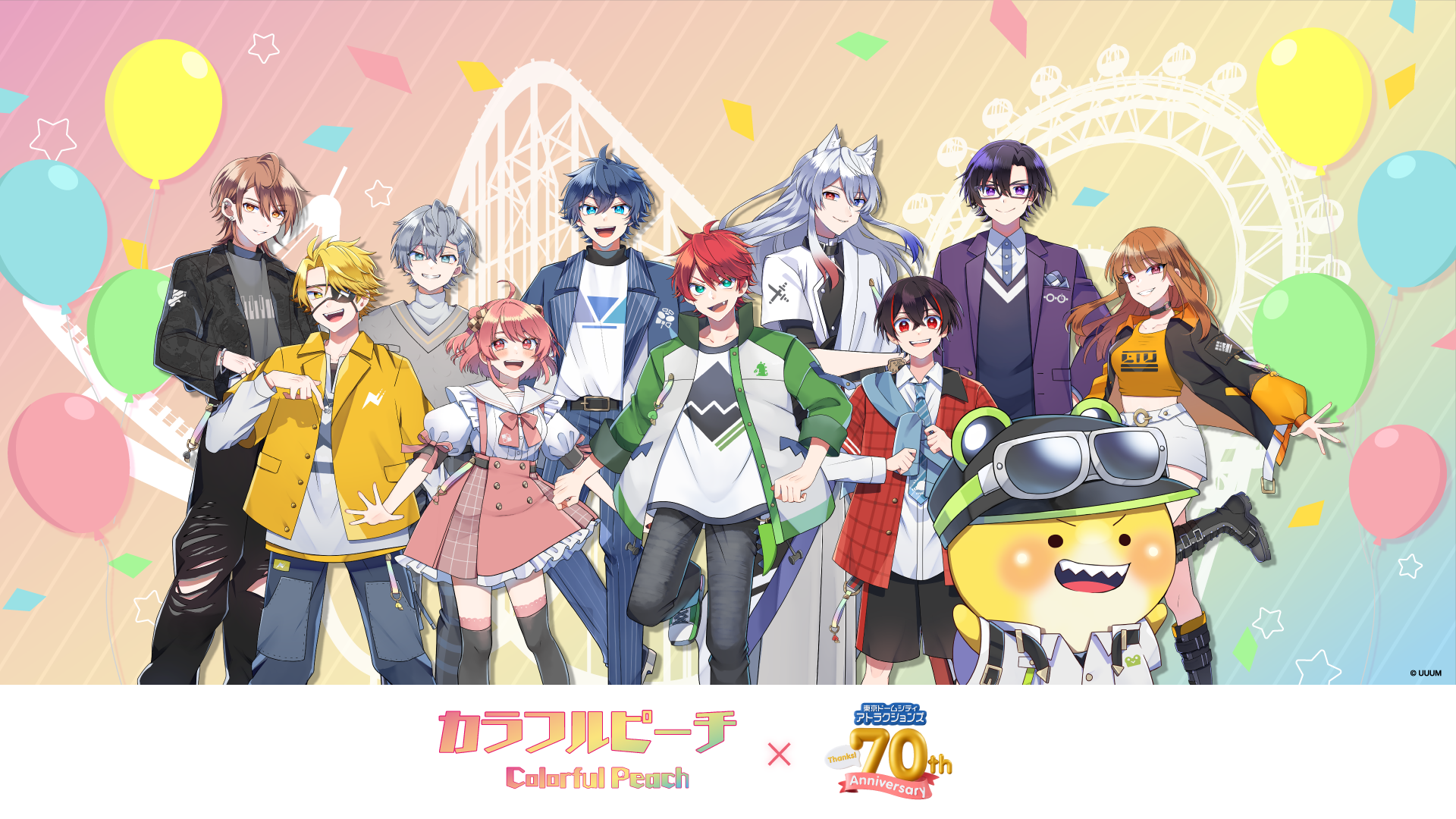 Colorful Peach x Tokyo Dome City Attractions（游乐园）