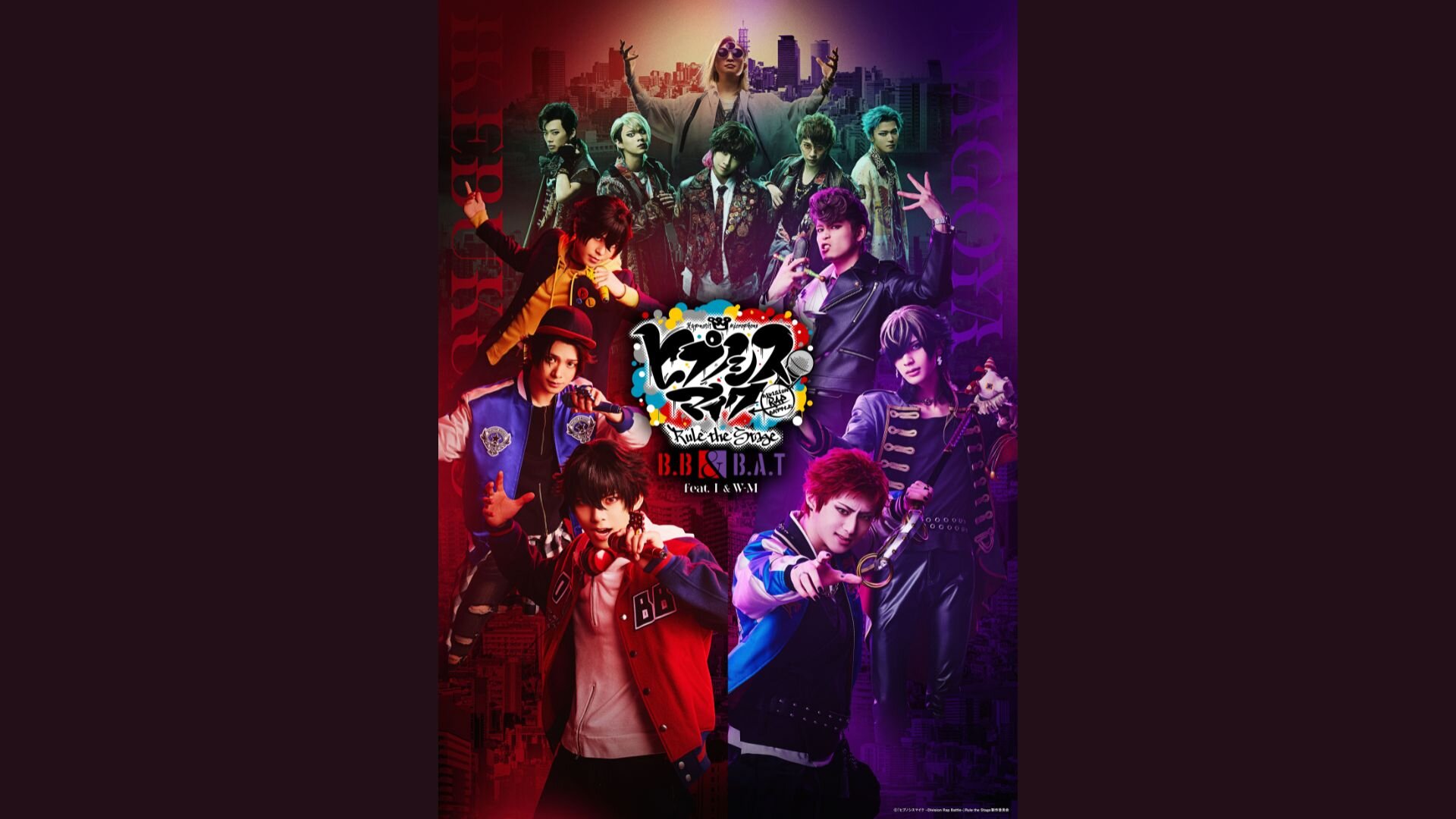 『催眠麦克风 -Division Rap Battle-』舞台统治《Buster Bros!!! & Bad Ass Temple feat. 线之会 & WESTEND-MAFIA》