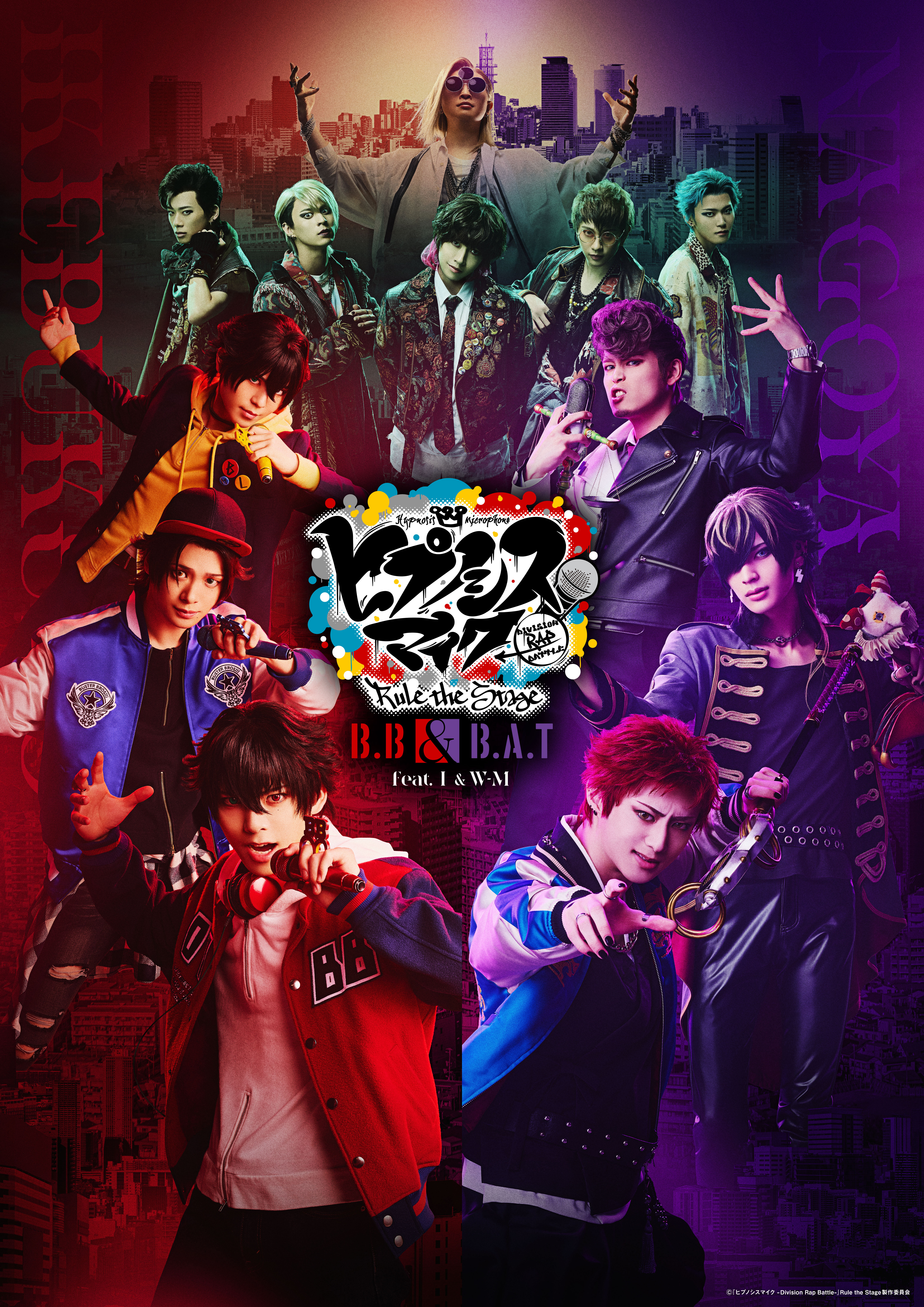 『催眠麦克风 -Division Rap Battle-』舞台统治《Buster Bros!!! & Bad Ass Temple feat. 线之会 & WESTEND-MAFIA》