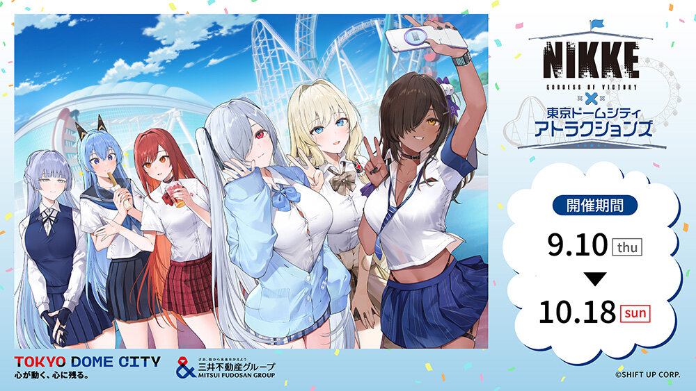 胜利女神：NIKKE x Tokyo Dome City Attractions（游乐园）“夺回游乐园，指挥官！”