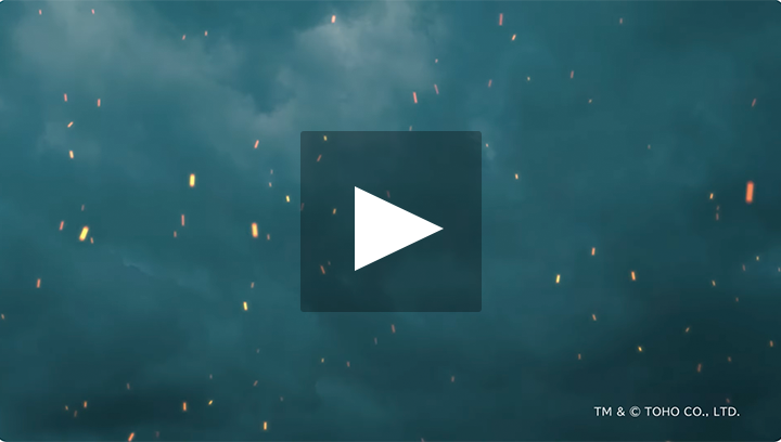 哥斯拉AR 哥斯拉 VS 东京巨蛋