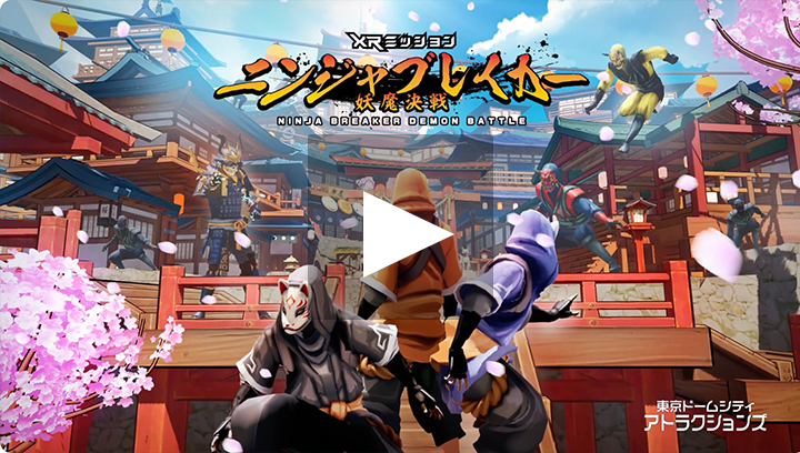 忍者 战士 妖魔 决战