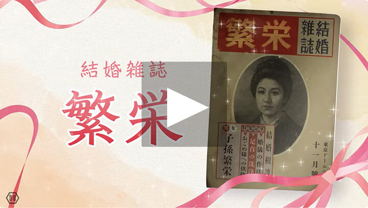 黑暗婚礼 蠢家族鬼屋