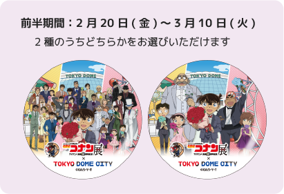 原创徽章前半设计