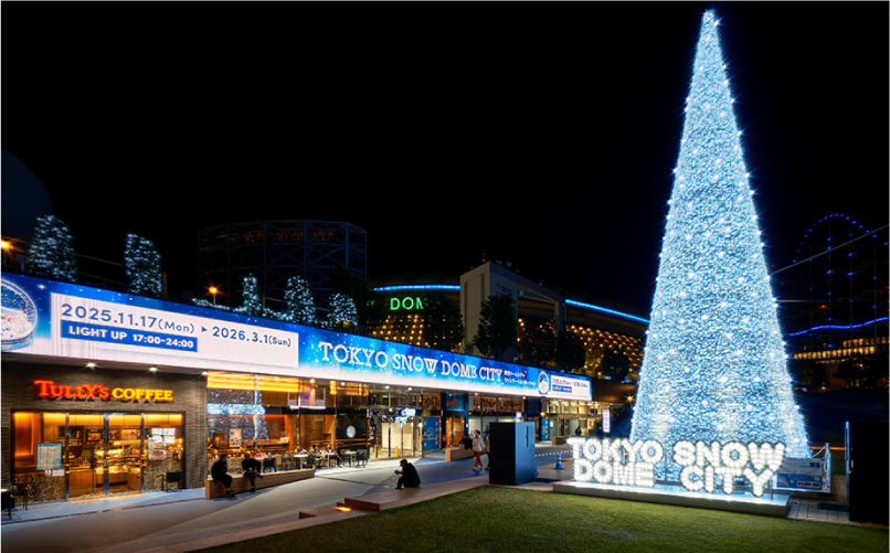 WONDER SNOW TREE灯饰