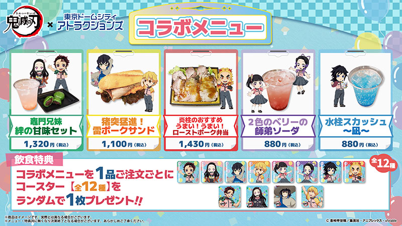 合作食品菜单