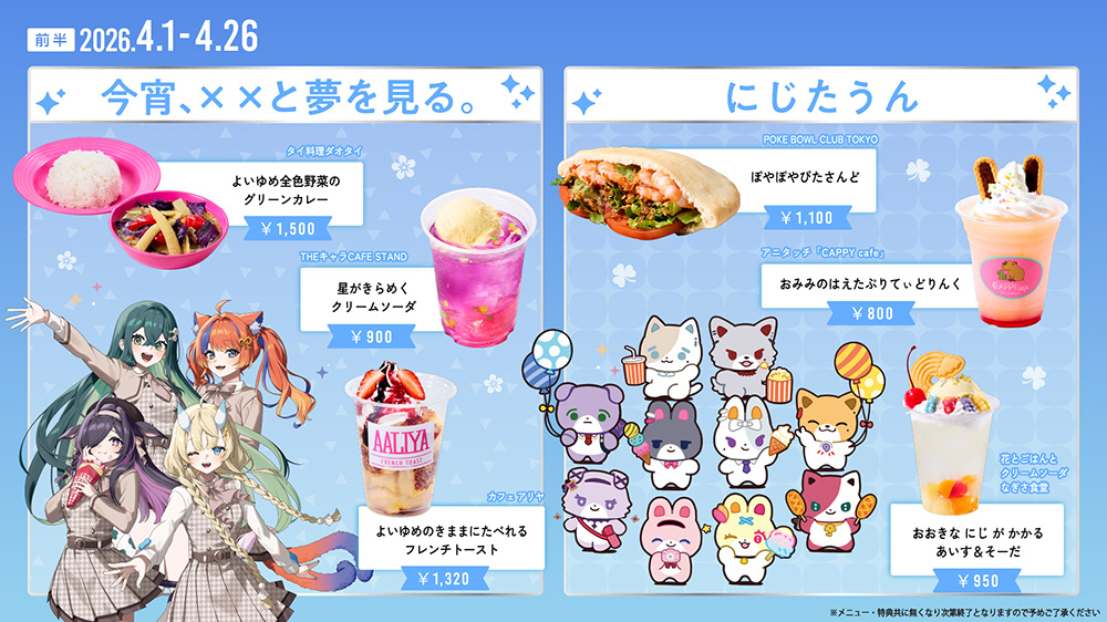 原创合作食品销售前半