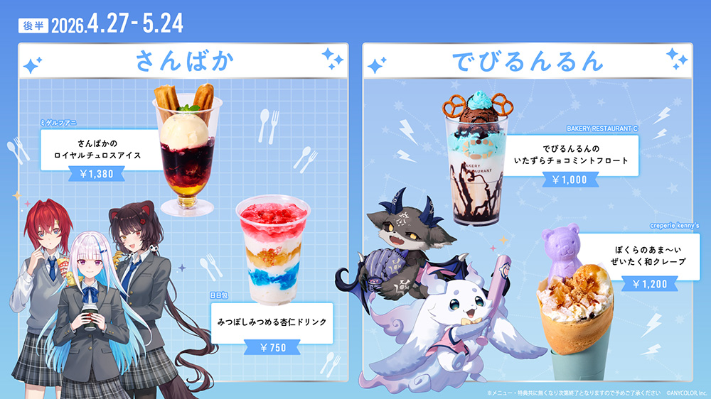 原创合作食品销售 后半