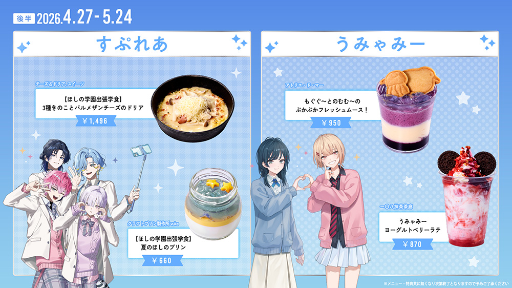 原创合作食品销售 后半