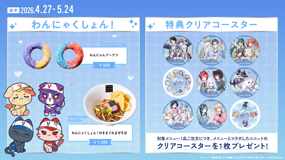 原创合作食品销售 后半