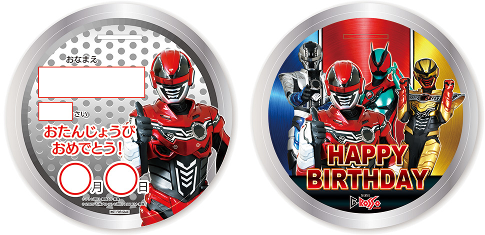 G-ROSSO原创生日奖牌