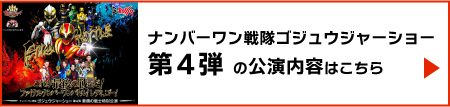 点击此处查看公演内容