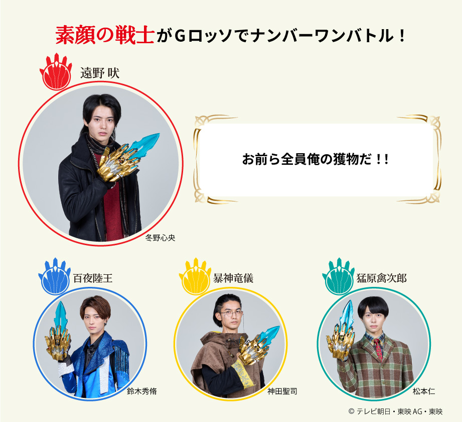 素颜的战士在G-ROSSO进行第一名战斗！