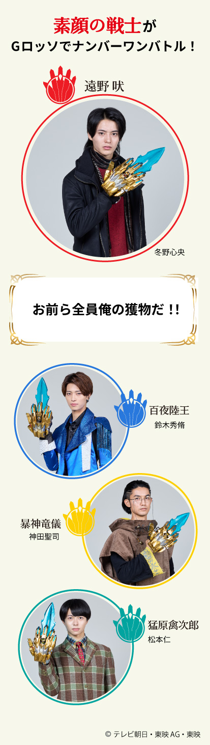 素颜的战士在G-ROSSO进行第一名战斗！