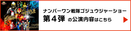 点击此处查看公演内容