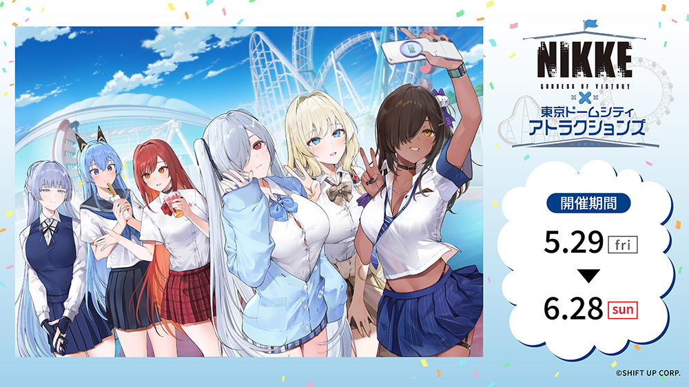 胜利女神：NIKKE x Tokyo Dome City Attractions（游乐园）“夺回游乐园，指挥官！”