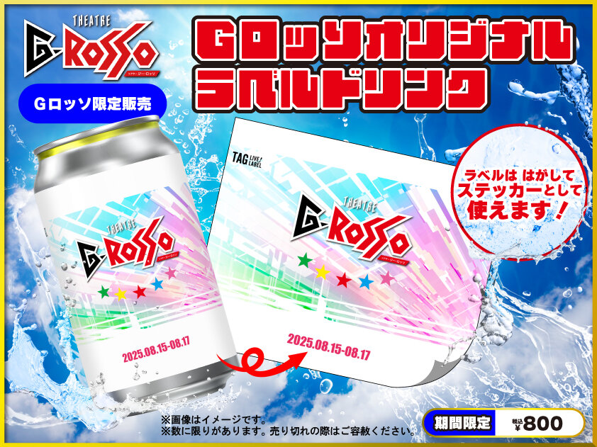 夏季V系列电影标签的SNS图像