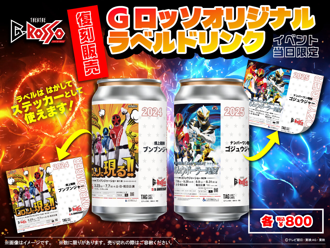 ゴジュブン罐头宣传_4-3.jpg